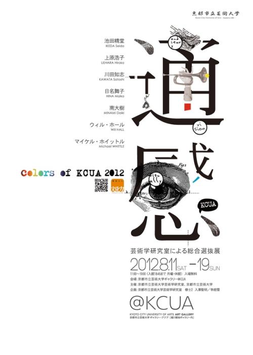 鹿邑县高中毕业证编号